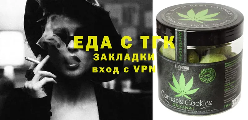 Еда ТГК марихуана  kraken как войти  Бобров 