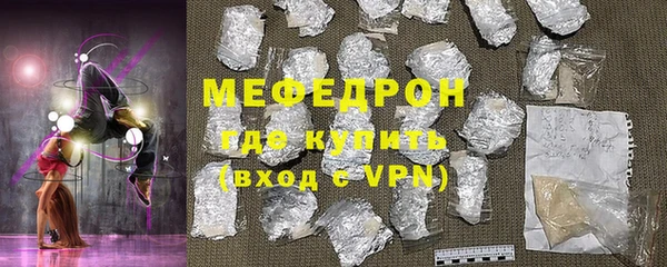 прущая мука Волосово