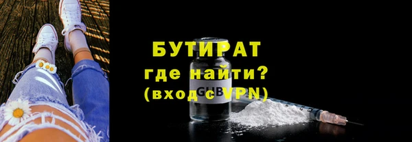 mdma Володарск