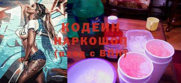 mdma Володарск