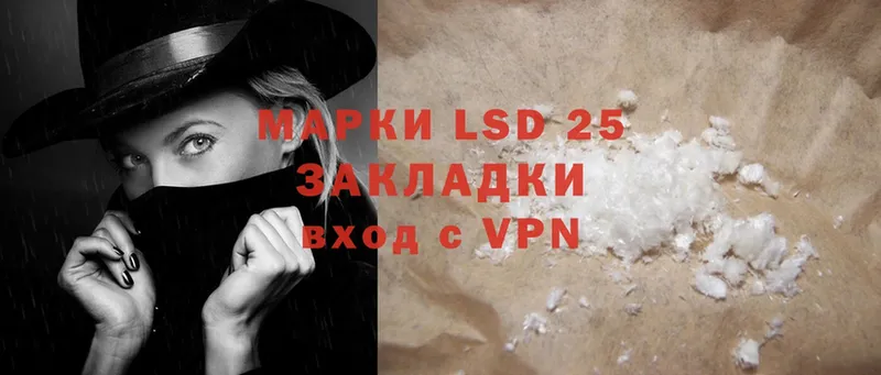 LSD-25 экстази ecstasy  Бобров 