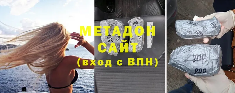 Метадон methadone  Бобров 